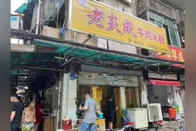 武汉“最便宜”的1元早餐早酒，生烫牛肉和腰花，吃完轻飘一整天图片