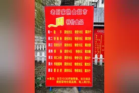 为省5元配送费，名厨老板骑电动车亲自送餐，哈尔滨餐饮如今太难图片