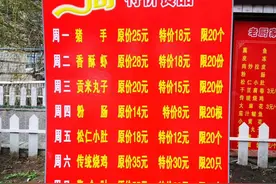 为省5元配送费，名厨老板骑电动车亲自送餐，哈尔滨餐饮如今太难图片