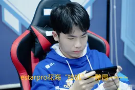 estar花海就“挂机”一事发文道歉，并道明原委，他会被处罚吗？图片