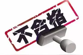 从三只松鼠事件看国抽效果图片