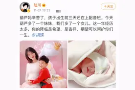 央视主持人胡蝶生了二胎！嫁大12岁名导，临产前出镜大肚遮不住图片