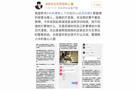 女孩餐厅吃饭疑遭男伴暗中下药，店员发现后及时营救，网友称“教科书式的营救”图片