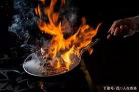 热油里加它，火越烧越旺图片