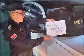 地下车库私家车乱停乱放 霸占消防通道何时休图片