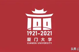 单人捐助超一亿？这就是985大学的实力吗？看看校友们有多强吧图片