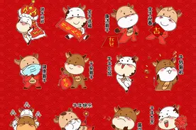 犇犇犇！送你一套表情包，解锁拜年“牛”姿势图片