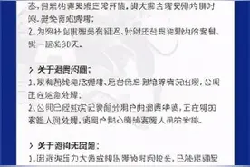 课程约不上、客服无响应……线上英语机构阿卡索否认“跑路”图片