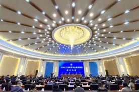 热烈祝贺吉林市工商联青年企业家商会成立图片
