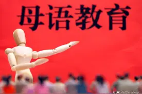 初中语文最常见的1000个错别字，每次考试都有它图片