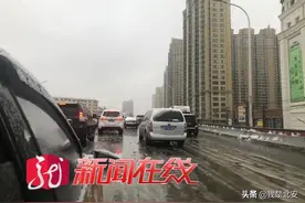 预警：特大暴雪！黑龙江部分高速封闭！哈尔滨机场临时封闭！图片