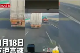 因后视镜被刮，大货车司机竟从山东追到河北疯狂别车图片