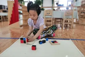 蒙台梭利：孩子胆小、怕黑怎么办？试试这3个方法吧图片