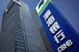 28亿事件又爆“猛料”？渤海银行南京分行的内乱已至可怕程度图片
