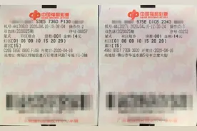 佛山福彩全面复市 大奖小奖响不停——小伙中2注双色球二等奖，抱回奖金32万！图片