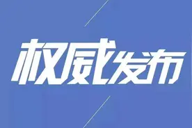 现场资格认定！新区幼儿园、小学和初级中学教师注意~图片
