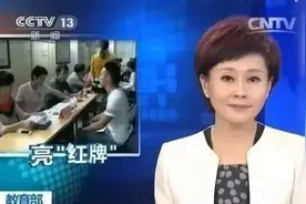 教育部连续多年亮“红牌”的专业, “坑害”众多考生, 毕业就失业图片