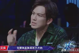 这！就是街舞3-6：钟汉良张艺兴理性，王一博王嘉尔断臂图片