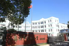 投资超过4.8亿！慈溪这所学校迁建有了最新消息图片