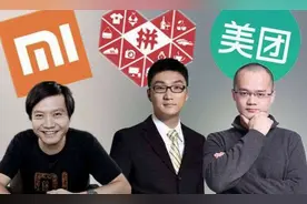 中国互联网新三代：拼多多，美团，字节跳动的护城河，稳固吗？图片