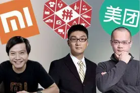中国互联网新三代：拼多多，美团，字节跳动的护城河，稳固吗？图片