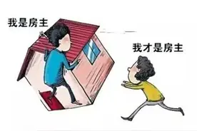 躲债式离婚、借名买房…煤老板“骚操作”坑坏第二任妻子图片