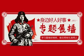 【身边好人好事展播】吴家惠：每当帮助他人后，自己都能收获快乐图片