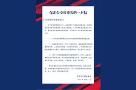 暂停！关闭！取消！河北多地最新通告来了图片