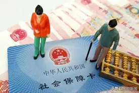 灵活就业社保补贴上调 相关申请可于每月25日前办理图片