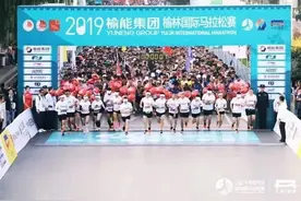 盘点 | 全国百强马拉松之——榆林马拉松图片