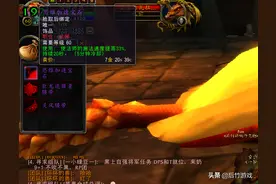 卖不上价的三阶段BIS，《魔兽世界》怀旧思维加速宝石与短暂对比图片
