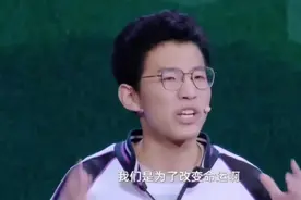 张锡峰欲逆天改命，能做到吗？一个清华学霸的人生轨迹值得借鉴图片