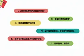 语文教学随笔图片