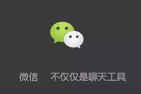 马化腾再次出手，微信出现大面积封号，这些红线不要再触碰了图片
