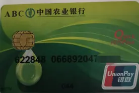 自述3…连锁经营业1040(传销)图片