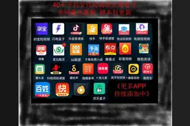 手机自动阅读图片