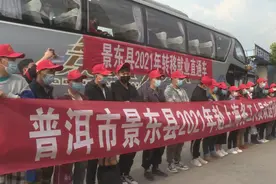 景东开通人社直通车 实现“家门口”到“厂门口”就业图片