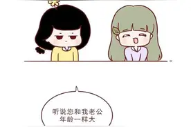 六个方法，教你怎么智斗绿茶图片