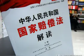 楹庭律师答疑：国家赔偿的前提是什么？范围包括哪些？图片