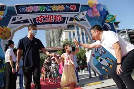 “登陆”石狮市第七实验小学“开•心星球”，我们入学啦图片