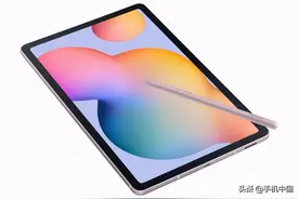 三星Galaxy Tab S7 Lite配置曝光图片