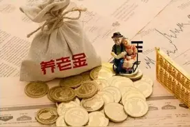 2019年11月退休，属于退休中人吗？2020年是否会补发养老金吗？图片