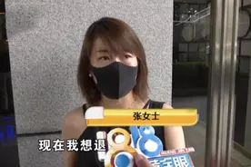 充值卡里还剩8000多，退卡却还要倒贴钱？店长：我懂新版消费法图片