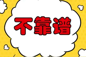不靠谱的护肤方法，不要学图片