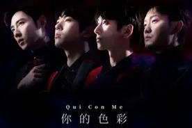 声入人心《你的色彩》：诗歌遇上古典风，好似一场浪漫的音乐邂逅图片