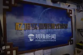 杭州小伙去玩“密室逃脱”，脸上缝了十多针，店家一句话让他很气愤图片
