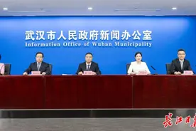 武汉市召开“965”在行动——聚焦蔡甸区、江夏区、黄陂区和新洲区产业地图编制及产业发展情况新闻发布会图片