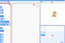 Scratch3.0编程软件功能区分别讲解图片
