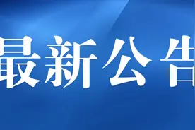 转发扩散！濮阳公布一密接者行程轨迹图片