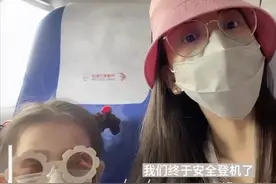 方媛带孩子回上海隔离还被安排经济舱？这次郭富城真的被骂了图片